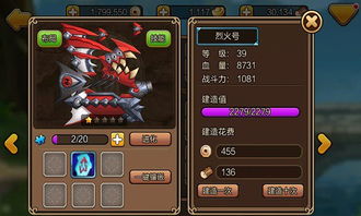 三国志战棋版:高效队伍体力分配攻略,轻松制胜! 三国志战棋版:高效队伍体力分配攻略,轻松制胜!