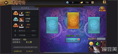 三国战纪：轻松赚金币，独家攻略秘籍！