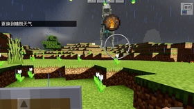 《Minecraft流浪商人必买清单：盘点热门交易物品》