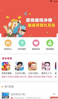 《破解“这不是汉字”关卡,轻松赚取零花钱攻略》 《破解“这不是汉字”关卡,轻松赚取零花钱攻略》