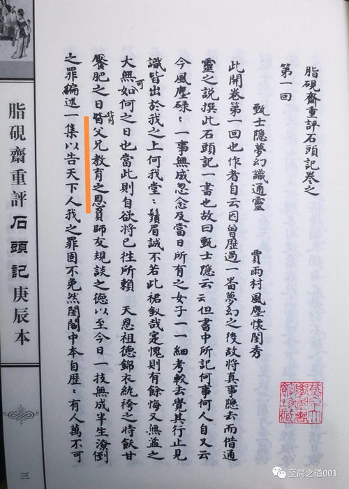 《十大经典记叙游戏盘点：每一款都值得珍藏》