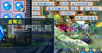 《多宝道人攻略：幻之封神最强玩法揭秘》