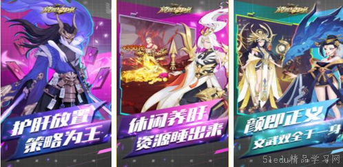 2024年度轻量级Rogue游戏盘点:十大热门推荐 2024年度轻量级Rogue游戏盘点:十大热门推荐