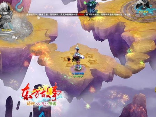 《九黎壶佩戴攻略:封神幻境中的独特玩法揭秘》 《九黎壶佩戴攻略:封神幻境中的独特玩法揭秘》