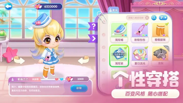 《闪亮乐园大作战攻略:揭秘独家玩法技巧》 《闪亮乐园大作战攻略:揭秘独家玩法技巧》