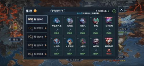 斗罗大陆PVE越级挑战攻略：轻松通关秘籍大揭秘