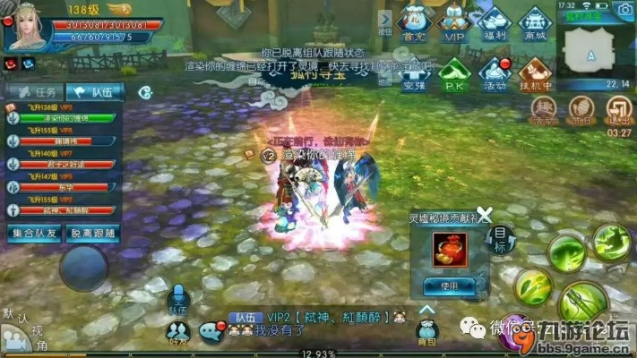 《诛仙2》见影灵泉奇遇攻略：轻松完成任务秘籍！