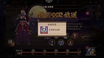 《阴阳师新区开荒必备：式神抽卡攻略，高效提升优先度》
