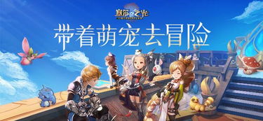 穿越游戏盘点:盘点热门穿越游戏,畅游时空之旅 穿越游戏盘点:盘点热门穿越游戏,畅游时空之旅