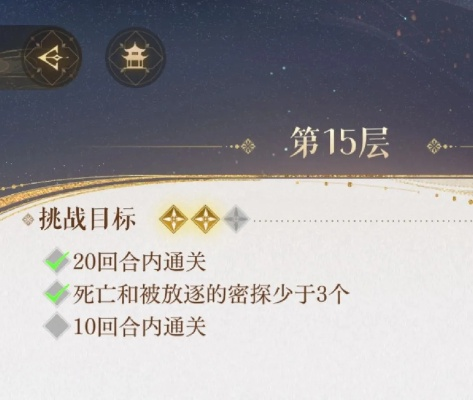 《鸢地宫通关阵容推荐：最强搭配攻略》