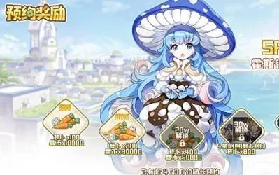 杰西卡暴击禁用攻略：揭秘四叶草剧场禁令真相