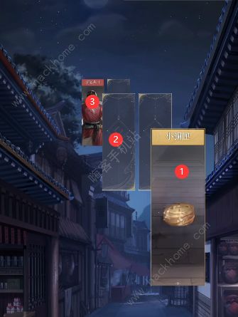 代号鸢偃师据点重建攻略:高效重建方法揭秘 代号鸢偃师据点重建攻略:高效重建方法揭秘