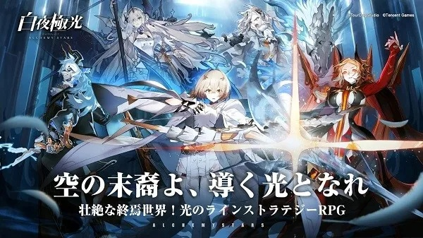 白夜极光契法觉醒必备材料盘点 白夜极光契法觉醒必备材料盘点