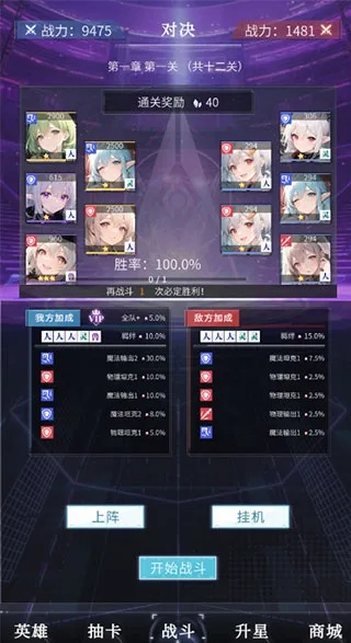 江南主播抽卡PK攻略：萌新必看，轻松上分！