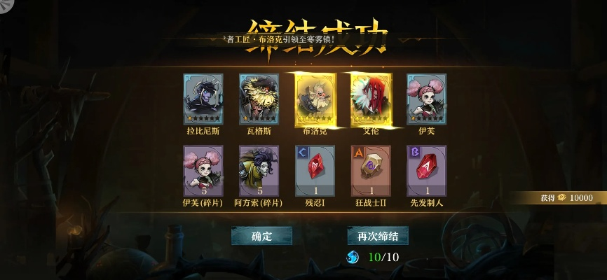 江南主播抽卡PK攻略：萌新必看，轻松上分！