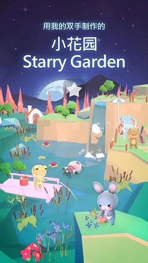 《花园世界元宝攻略：轻松获取财富秘籍》