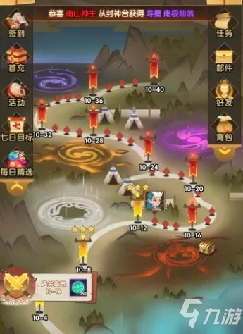 幻之封神水系角色深度解析:攻略全解析 幻之封神水系角色深度解析:攻略全解析