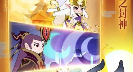 幻之封神：木系阵容搭配攻略，轻松制胜！