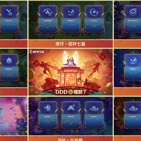 金铲铲之战未来射手攻略:超英阵容搭配技巧揭秘 金铲铲之战未来射手攻略:超英阵容搭配技巧揭秘