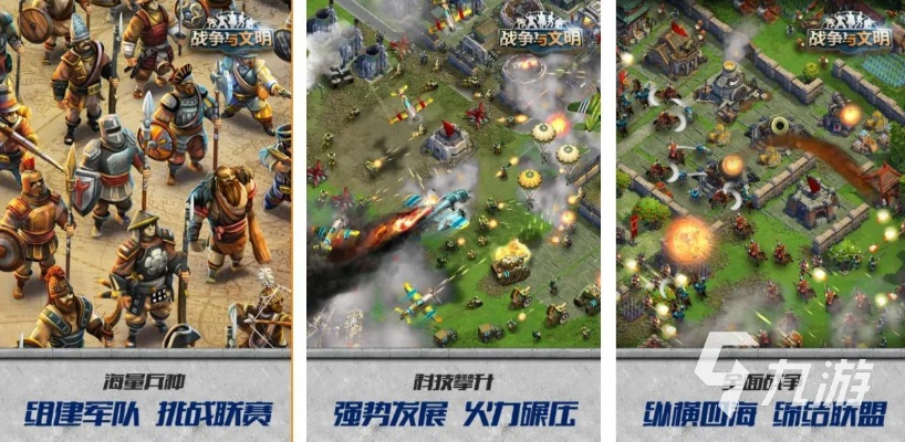 《战场霸主盘点：热门大型战场游戏推荐》