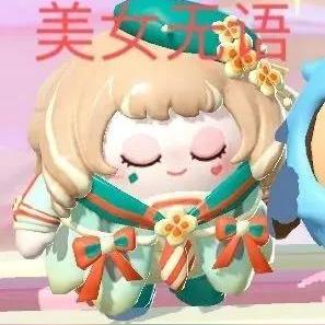 蛋仔派对主城攻略:新手必看!高效玩法揭秘 蛋仔派对主城攻略:新手必看!高效玩法揭秘