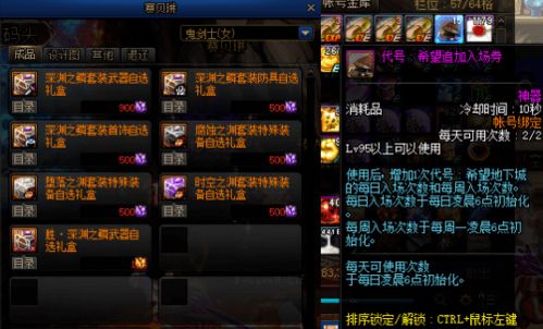 《咒术回战幻影夜行国际服攻略：新手必看入坑秘籍》