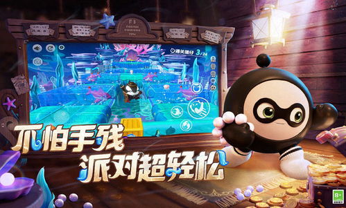 蛋仔派对S9赛季皮肤盘点：独家攻略解锁玩法秘籍