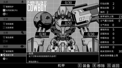 《盘点十大耐玩机器人游戏：机器人迷必看清单》