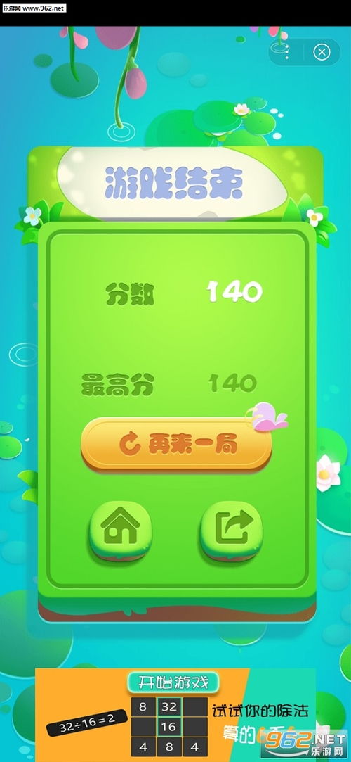 《益智游戏精选!热门排行榜,解锁脑力挑战》 《益智游戏精选!热门排行榜,解锁脑力挑战》