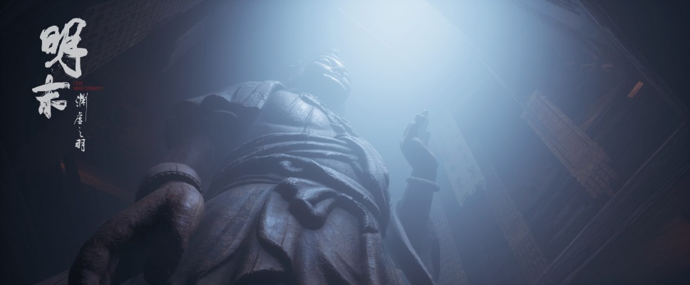 《渊虚之羽残页揭秘:明末神秘实验手记大揭秘》 《渊虚之羽残页揭秘:明末神秘实验手记大揭秘》