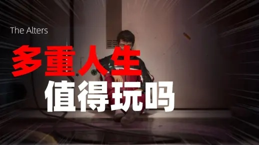 《多重人生键鼠攻略：高效操作技巧揭秘》