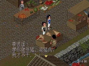 童年经典游戏盘点：2023年度人气排行榜揭晓