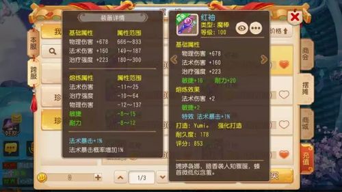 《玩转文字游戏!强哥娶妻攻略,轻松通关秘籍》 《玩转文字游戏!强哥娶妻攻略,轻松通关秘籍》