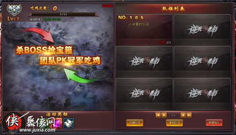 荒岛求生:太空王者的生存秘籍攻略 荒岛求生:太空王者的生存秘籍攻略