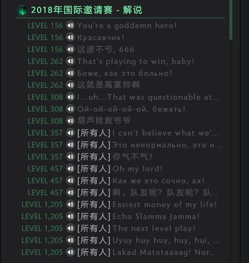 《多重人生全收集品速成攻略，轻松解锁！》
