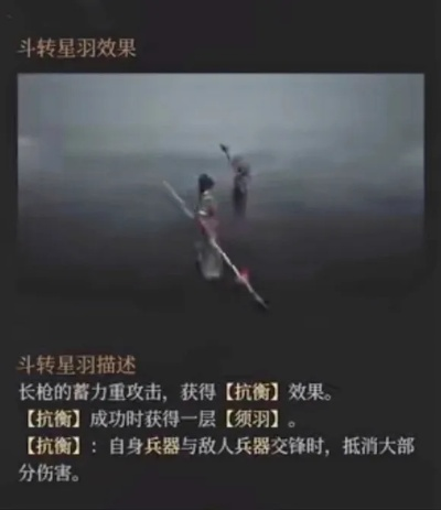 《明末神羽：学贯三绝强攻，渊虚之羽未技能解析》