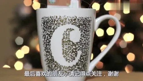 多重人生自制马克杯攻略:轻松获取自制杯教程 多重人生自制马克杯攻略:轻松获取自制杯教程