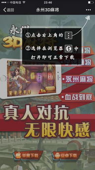 《盘点十大必玩4人本地游戏，好友聚会必备！》