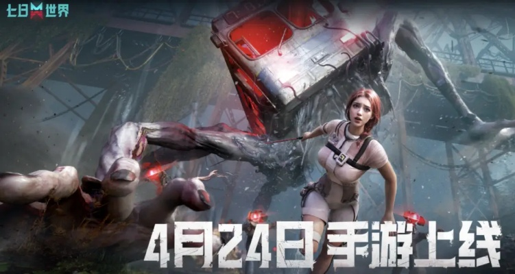 《热辣开抢!盘点当下最火限时游戏排行》 《热辣开抢!盘点当下最火限时游戏排行》