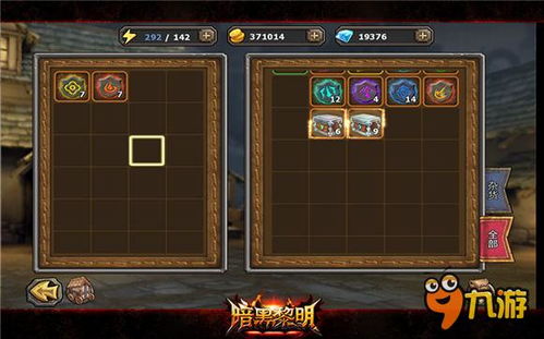 黎明觉醒:轻松获取细绒棉花攻略 黎明觉醒:轻松获取细绒棉花攻略