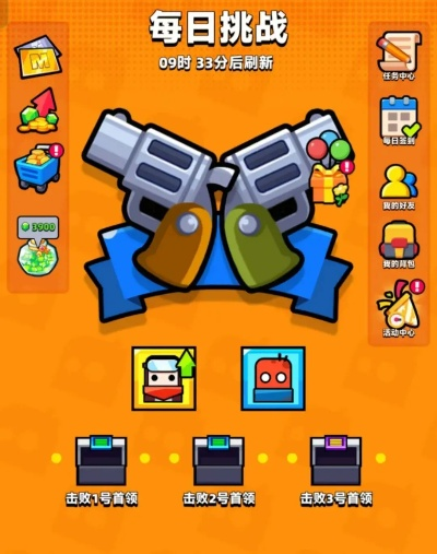 《弹壳特攻队第五关攻略:轻松通关秘籍大揭秘》 《弹壳特攻队第五关攻略:轻松通关秘籍大揭秘》