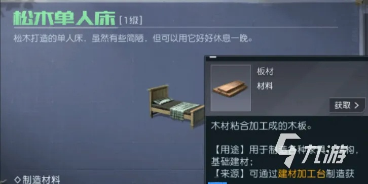 黎明觉醒：杜松木高效获取攻略，快速升级必备