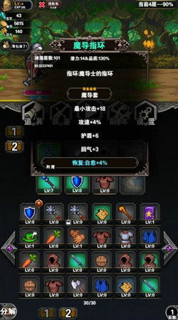 桃源深处寻宝秘境：揭秘“有人家愿念中寻萝”任务宝藏点