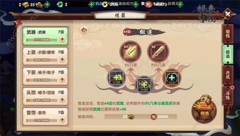 《扶桑试炼攻略：妄想山海挑战玩法深度解析》