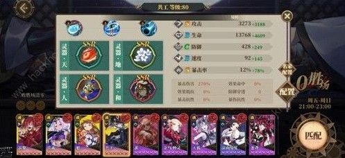 《九首蠪蛭图攻略:山海幻想,获取全解析》 《九首蠪蛭图攻略:山海幻想,获取全解析》