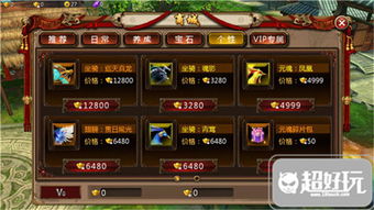 《古神图残片攻略：高效获取方法揭秘》