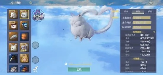 《狌狌神兽技能揭秘：妄想山海独家攻略》