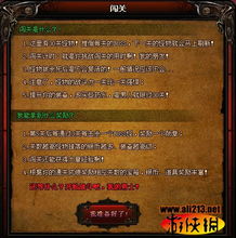 《进击汉字真相揭秘!通关攻略大揭秘》 《进击汉字真相揭秘!通关攻略大揭秘》