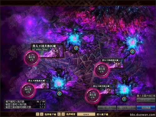 地下城与勇士起源：高回避率攻略揭秘