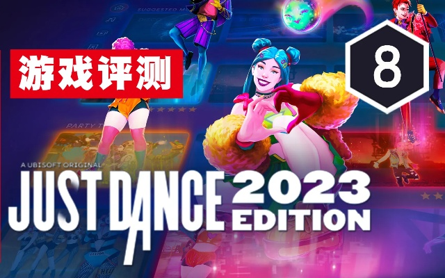 《热力全开！2023年度社交游戏排行，爆款游戏大揭秘》